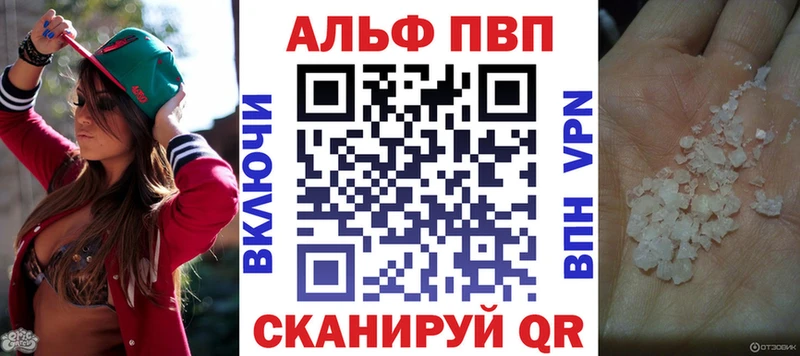 Alpha-PVP мука Краснослободск
