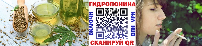 Купить  Краснослободск  Печенье с ТГК конопля 
