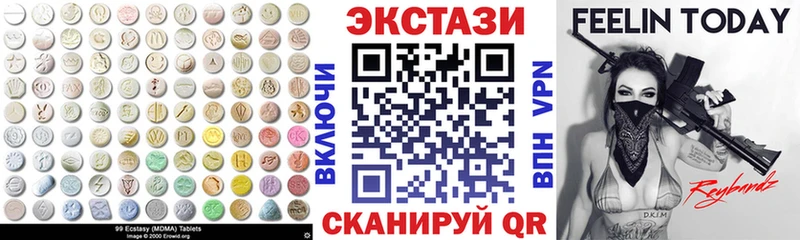 Ecstasy диски Краснослободск