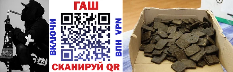 Купить закладки  Краснослободск  Гашиш индика сатива 