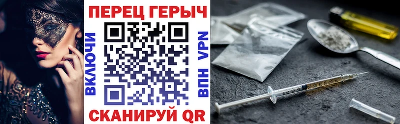 Героин герыч  Купить закладки  Краснослободск 