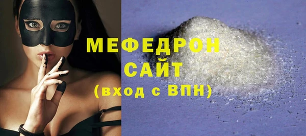 ГАЛЛЮЦИНОГЕННЫЕ ГРИБЫ Медногорск