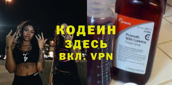 альфа пвп VHQ Медвежьегорск