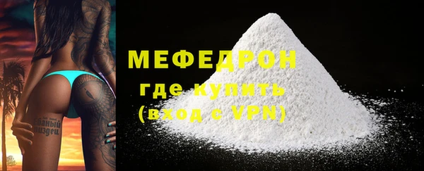 ГАЛЛЮЦИНОГЕННЫЕ ГРИБЫ Медногорск