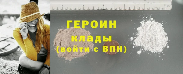 альфа пвп VHQ Медвежьегорск