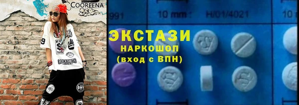 альфа пвп VHQ Медвежьегорск
