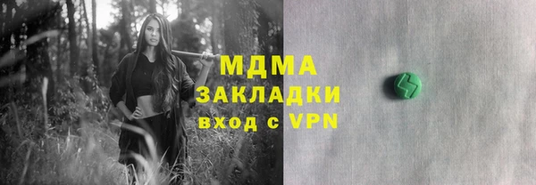 ГАЛЛЮЦИНОГЕННЫЕ ГРИБЫ Медногорск