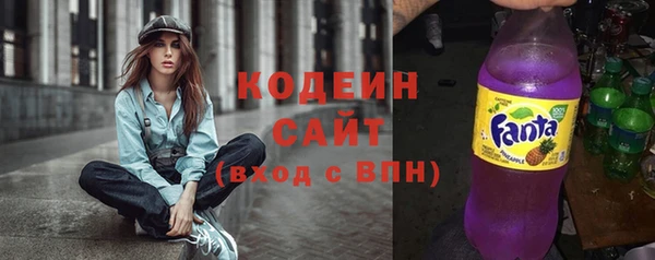 альфа пвп VHQ Медвежьегорск