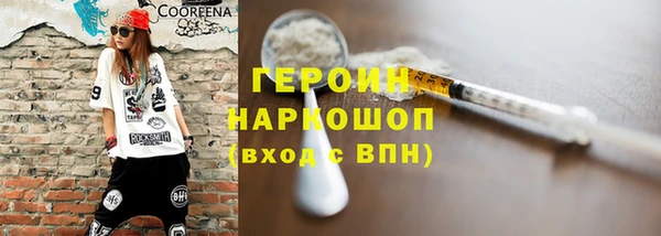 альфа пвп VHQ Медвежьегорск