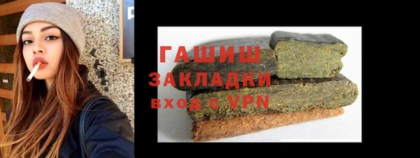 ГАЛЛЮЦИНОГЕННЫЕ ГРИБЫ Медногорск