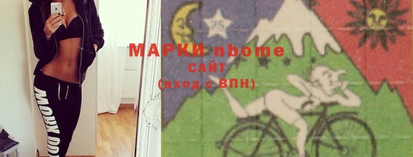 альфа пвп VHQ Медвежьегорск