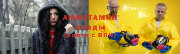 круглые Мегион