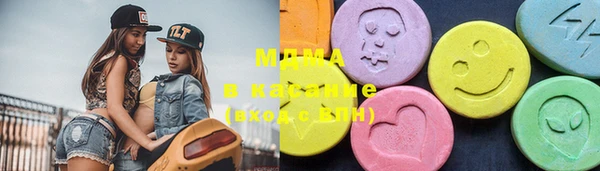 круглые Мегион