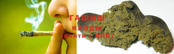 альфа пвп VHQ Медвежьегорск