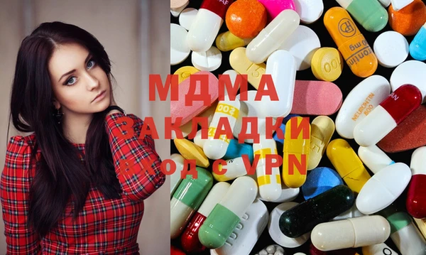 ГАЛЛЮЦИНОГЕННЫЕ ГРИБЫ Медногорск