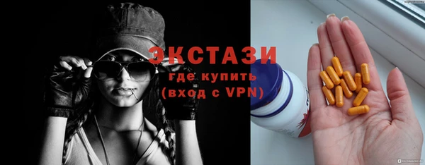 круглые Мегион