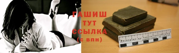 ГАЛЛЮЦИНОГЕННЫЕ ГРИБЫ Медногорск