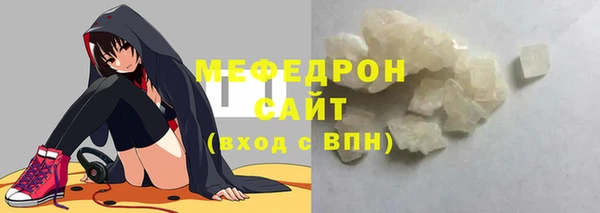 круглые Мегион