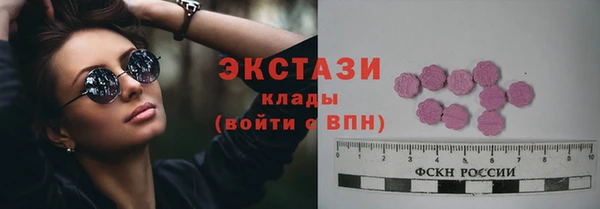 альфа пвп VHQ Щигры