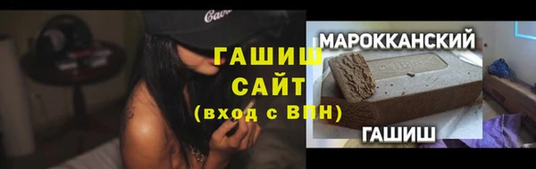 альфа пвп VHQ Медвежьегорск