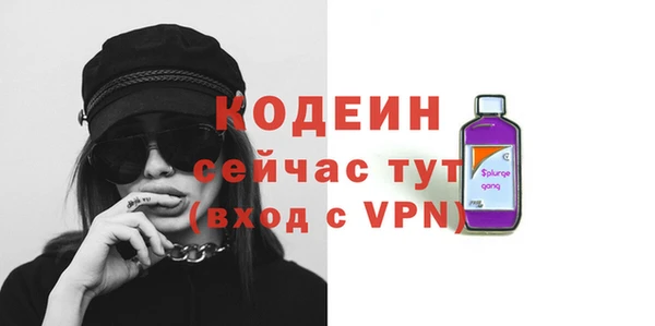 ГАЛЛЮЦИНОГЕННЫЕ ГРИБЫ Медногорск