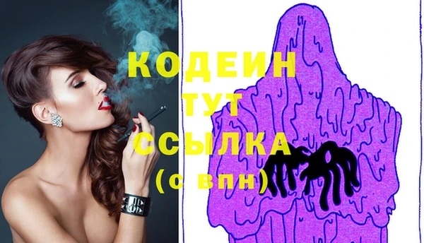 альфа пвп VHQ Медвежьегорск
