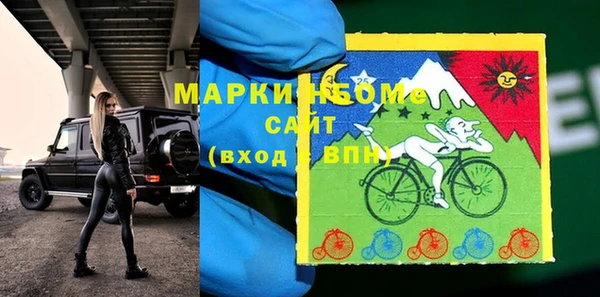 ГАЛЛЮЦИНОГЕННЫЕ ГРИБЫ Медногорск