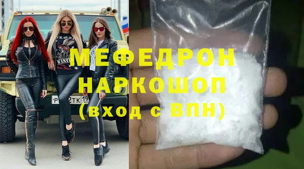 альфа пвп VHQ Медвежьегорск