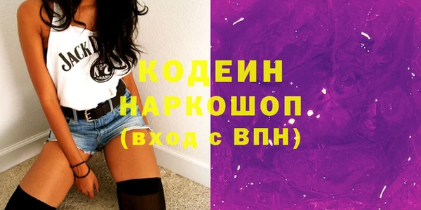 ГАЛЛЮЦИНОГЕННЫЕ ГРИБЫ Медногорск