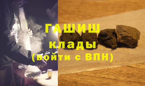 альфа пвп VHQ Медвежьегорск