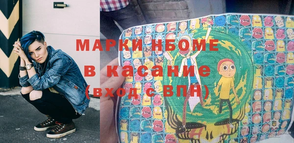 ГАЛЛЮЦИНОГЕННЫЕ ГРИБЫ Медногорск