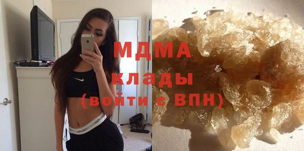 альфа пвп VHQ Медвежьегорск
