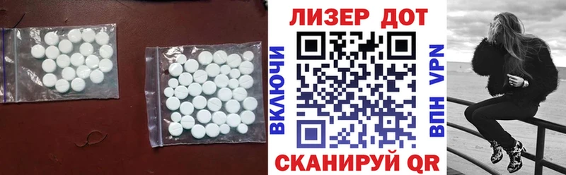 ЛСД экстази кислота  Купить  Краснослободск 