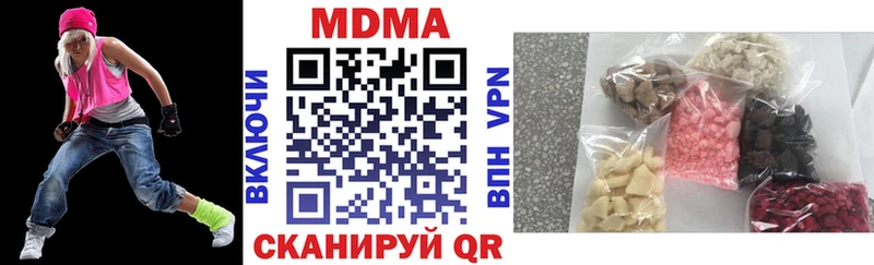 MDMA Molly  Купить где  Краснослободск 