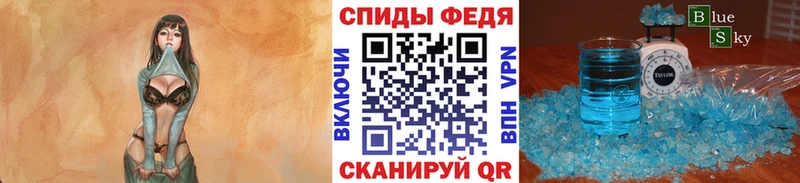 Метамфетамин мет  Купить  Краснослободск 